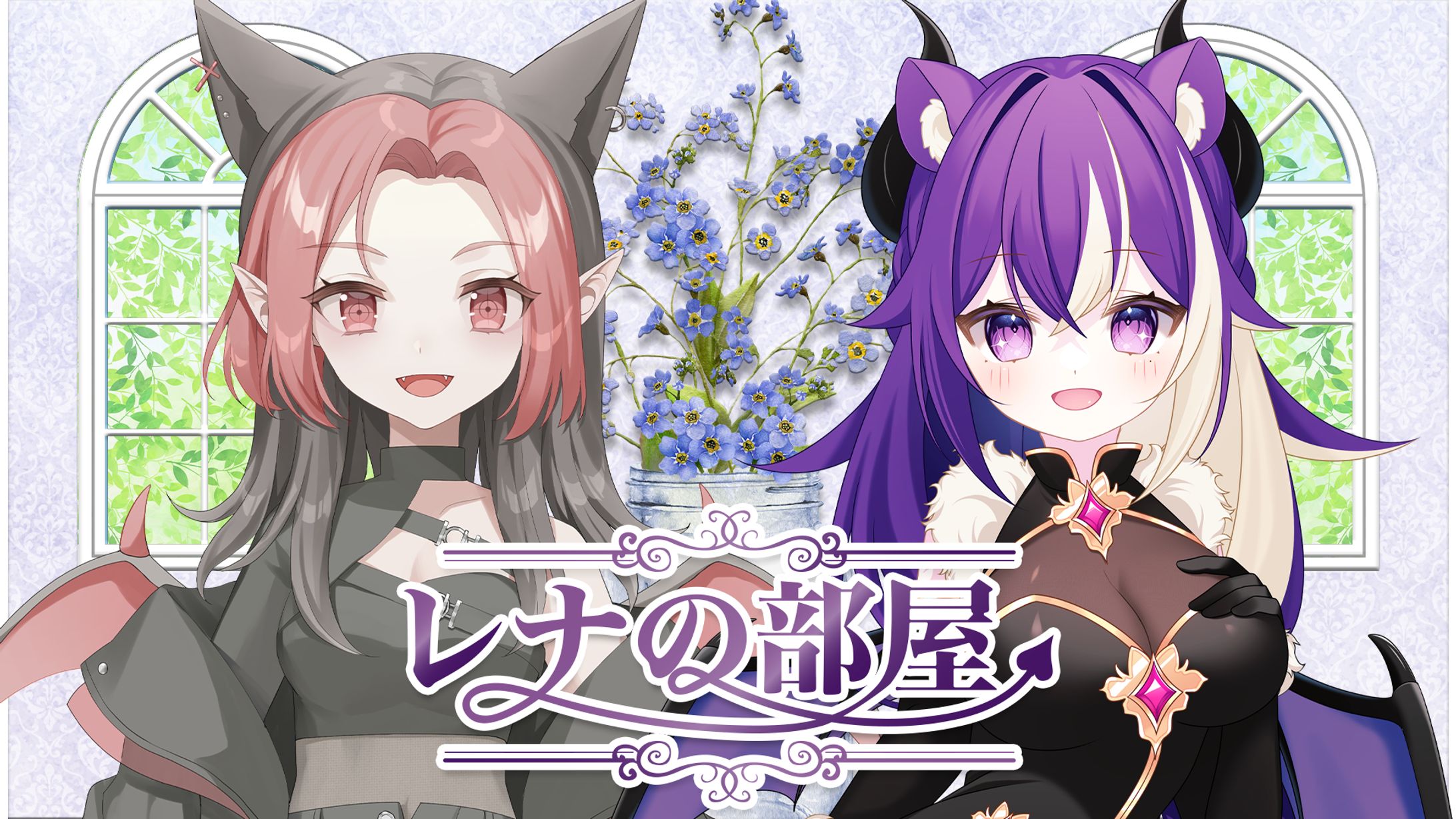 サムネイル / 獅紫戸レナ様-1