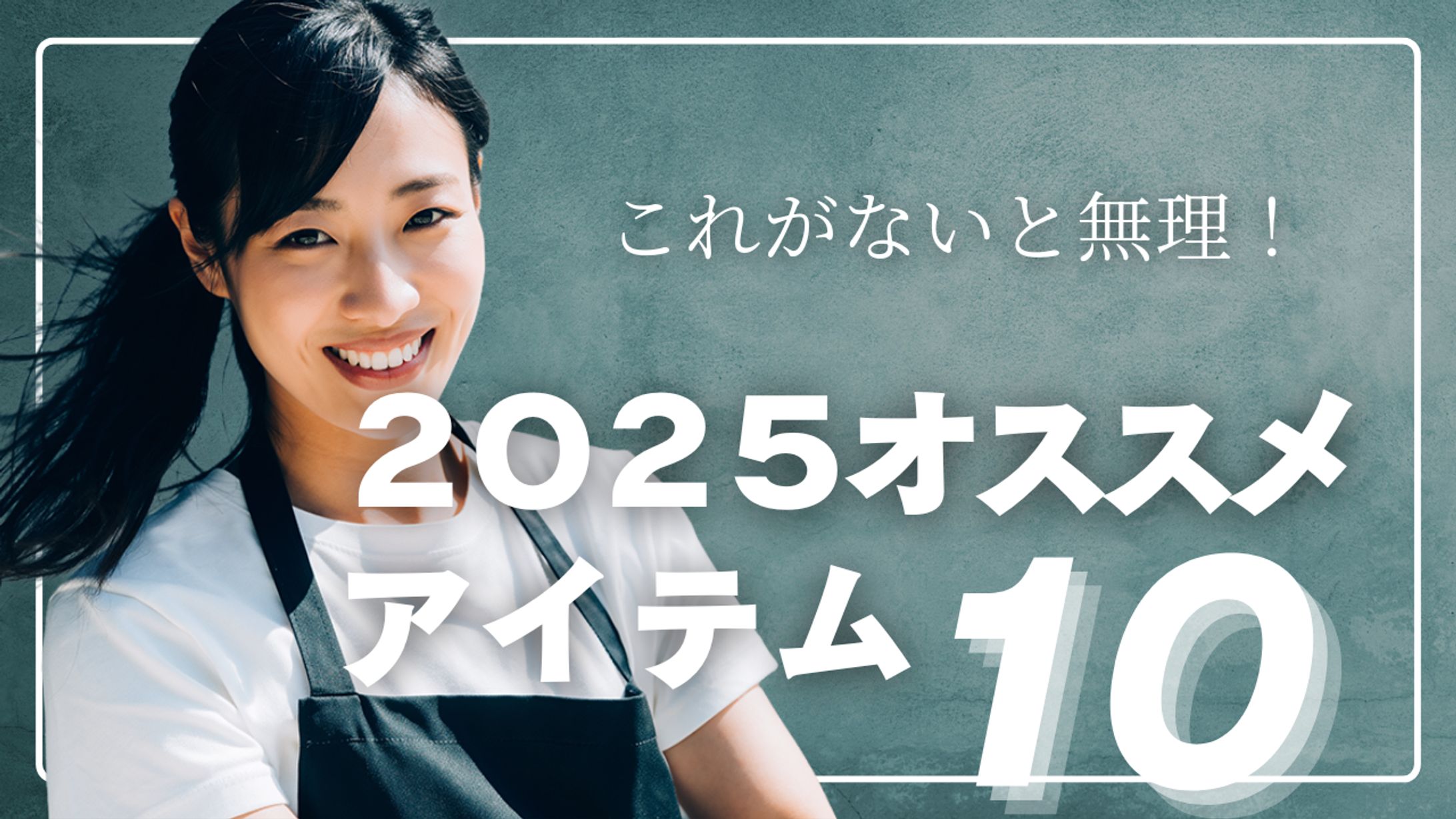 サムネイルCanva-1