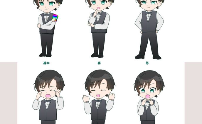 【実案件】＜イラスト＞キャラクターデザイン