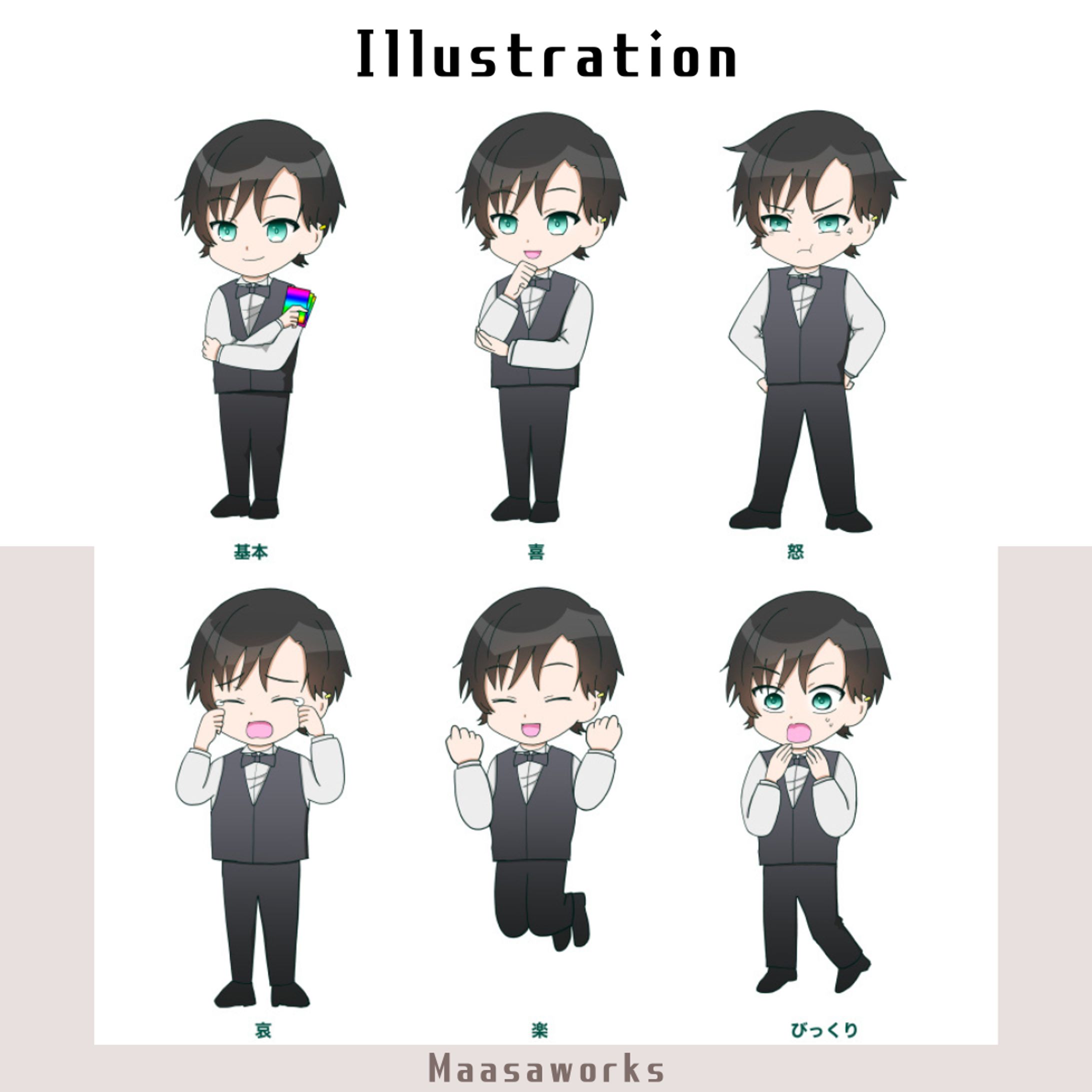 【実案件】＜イラスト＞キャラクターデザイン-1