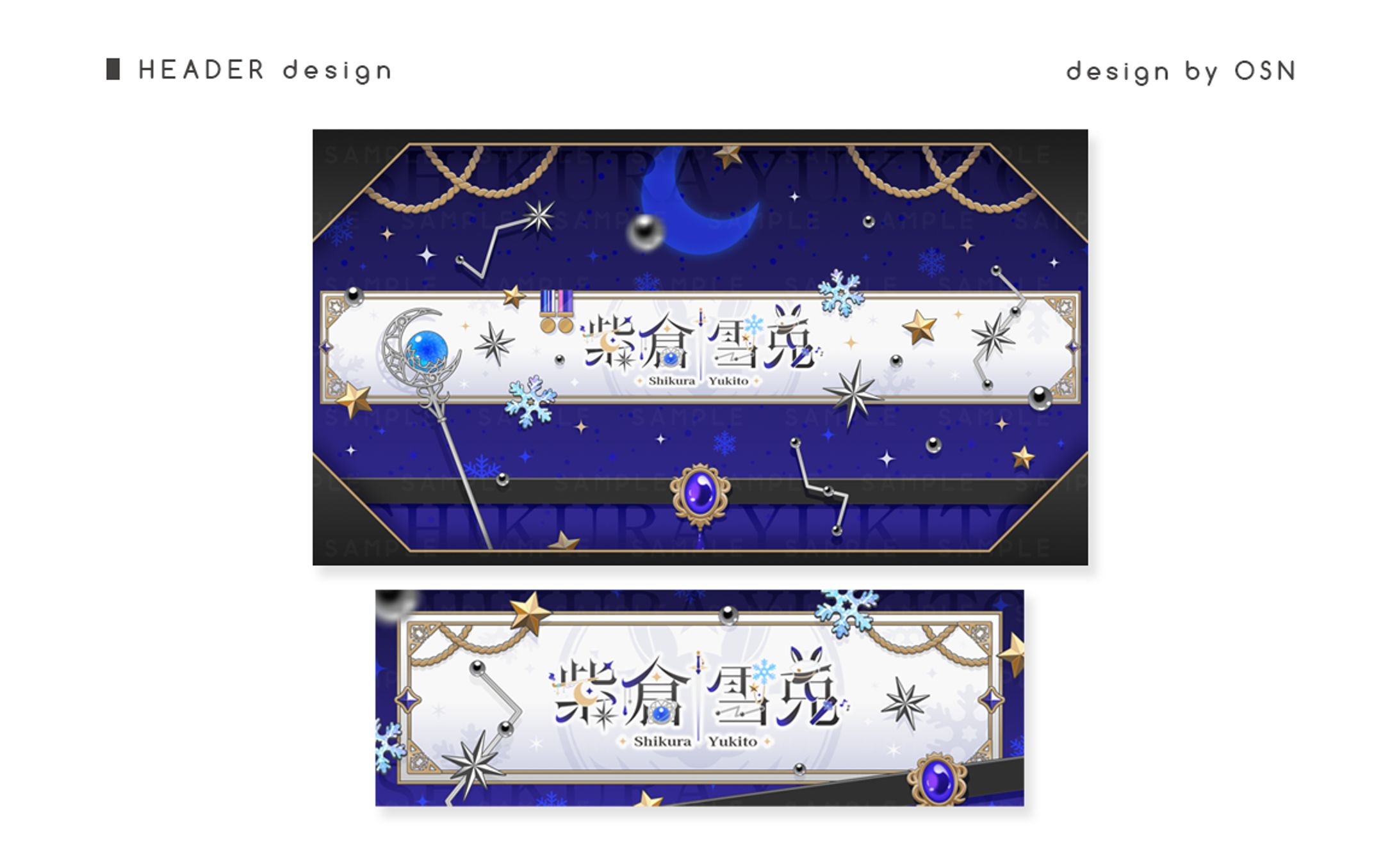 Header｜紫倉雪兎 様-1
