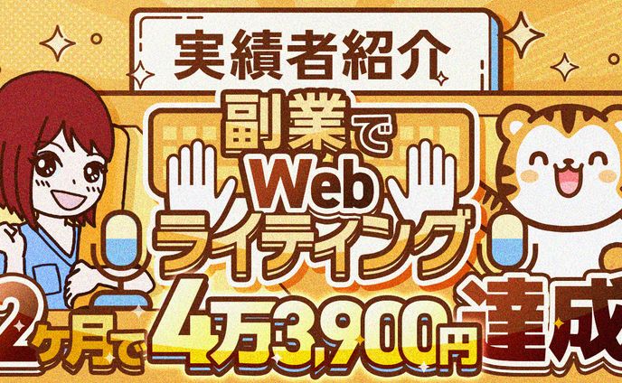 70 さなさんと対談