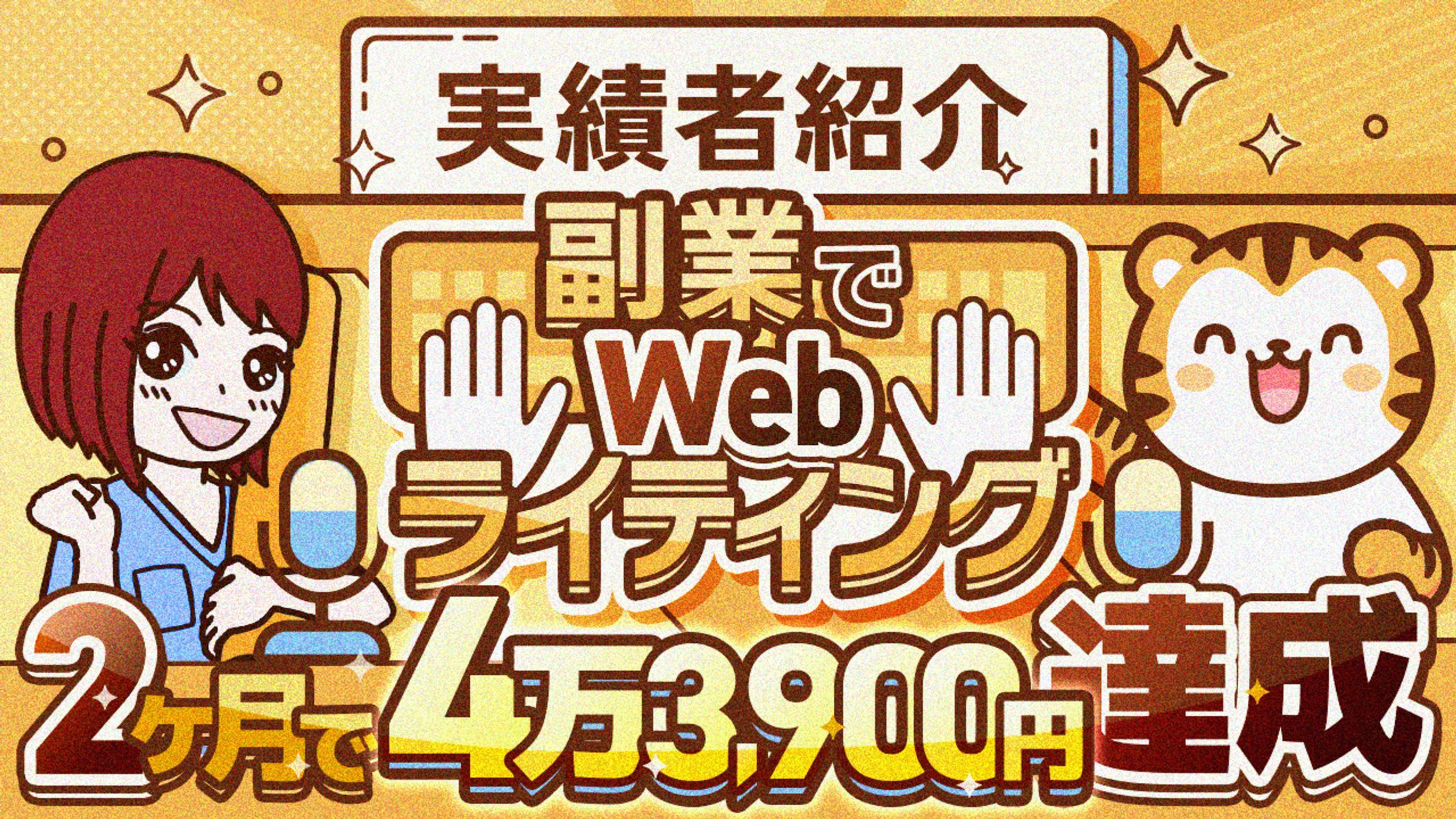 70 さなさんと対談-1