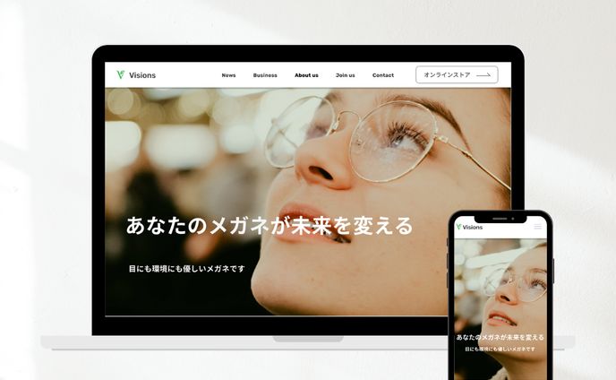 【架空HP】メガネブランドのコーポレートサイト