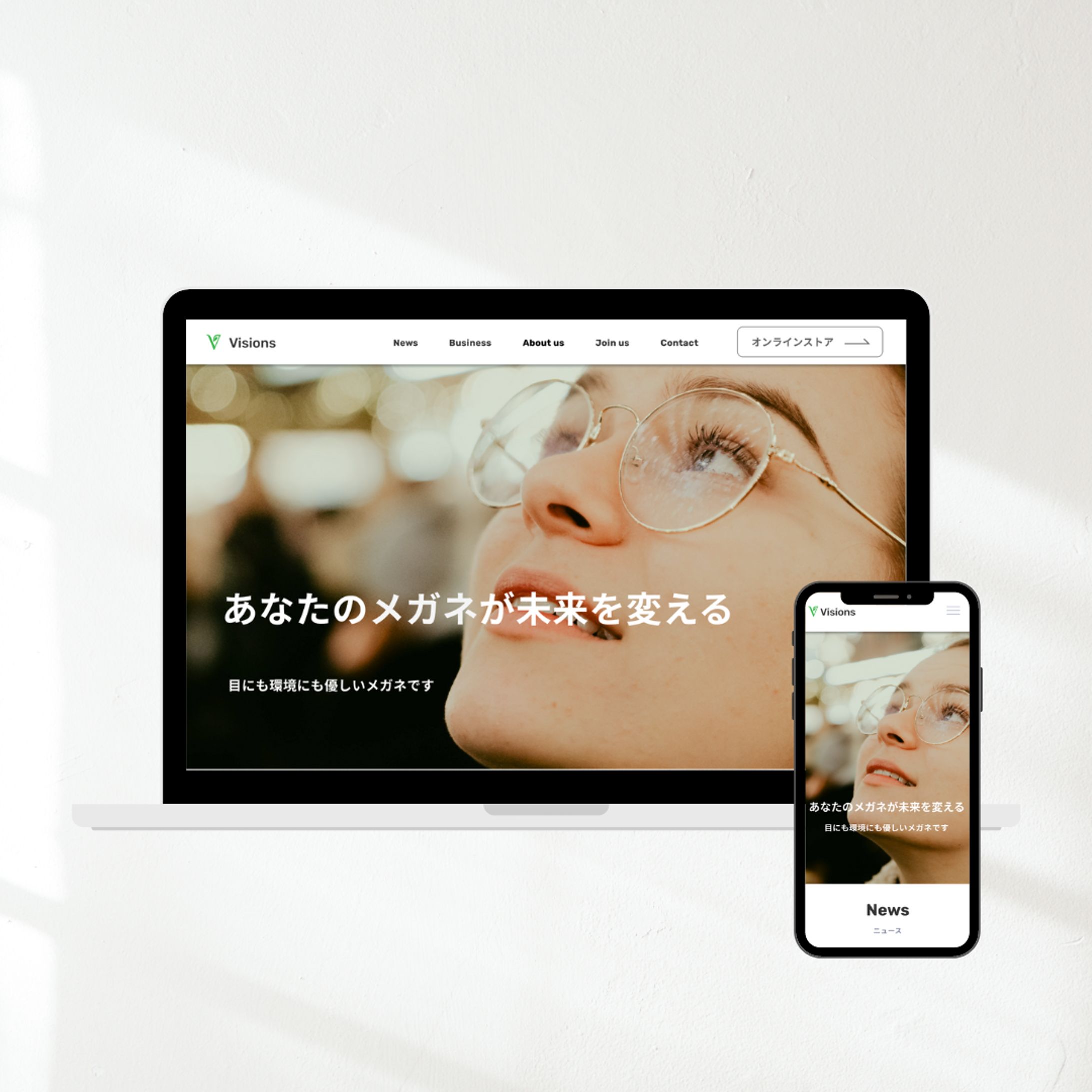【架空HP】メガネブランドのコーポレートサイト-1