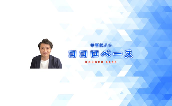 YouTube バナー（チャンネルアート） デザイン