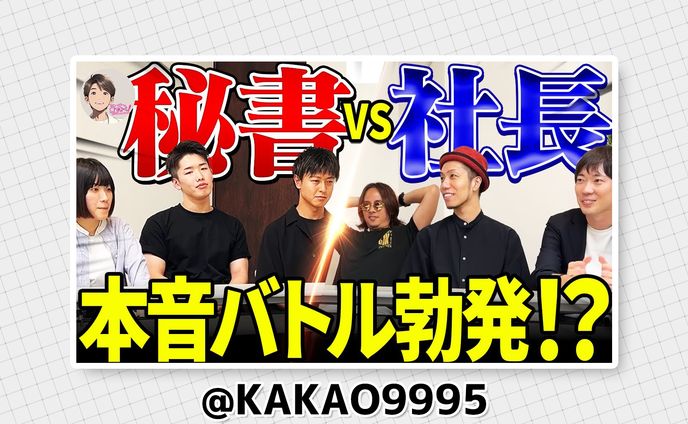 りゅーぴーの声でかく行こう!CHANNEL 【切り抜き】 様