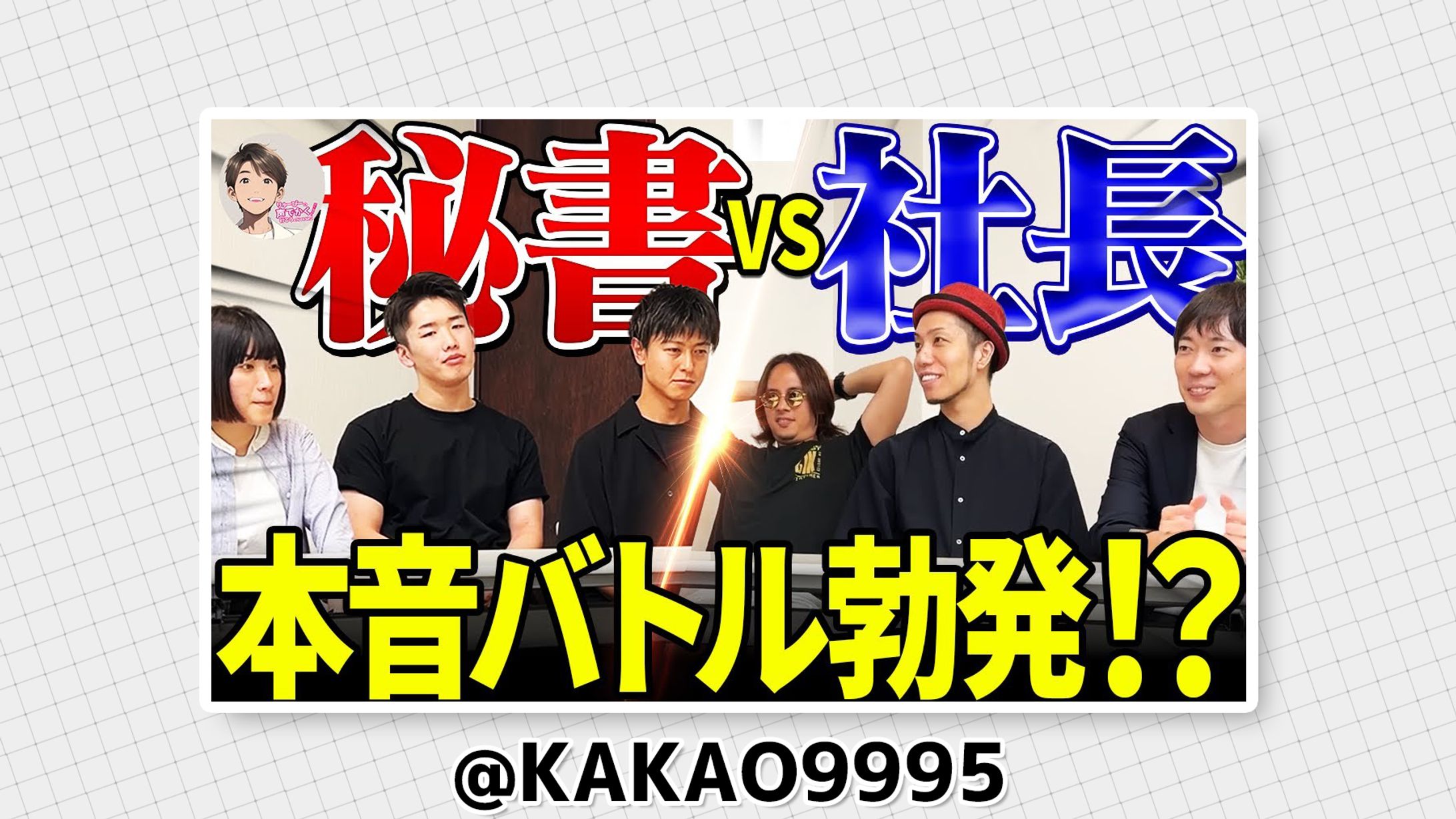 りゅーぴーの声でかく行こう!CHANNEL 【切り抜き】 様-1