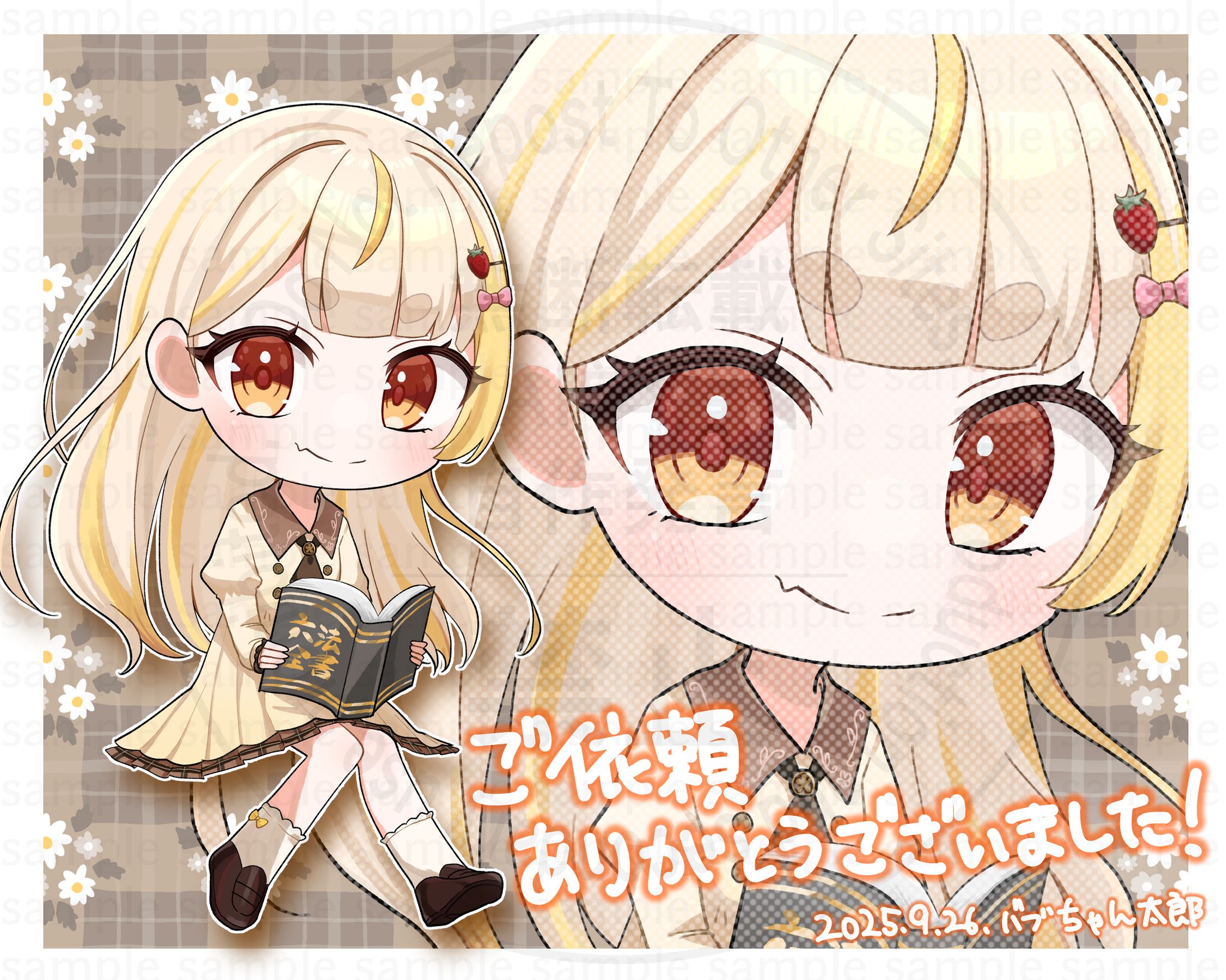 【ご依頼】猫岩ぱんけーき様　SDイラスト-1