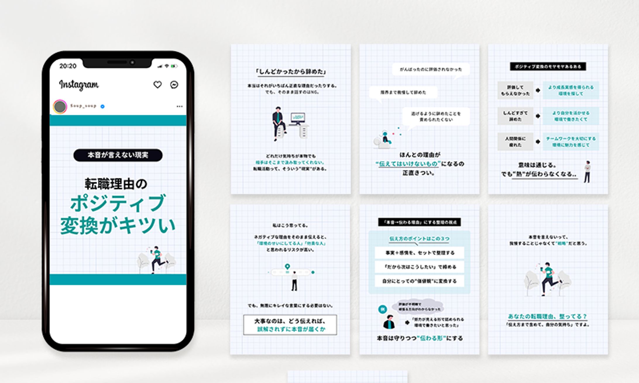 【制作実績】Instagramフィード｜circus株式会社様-1