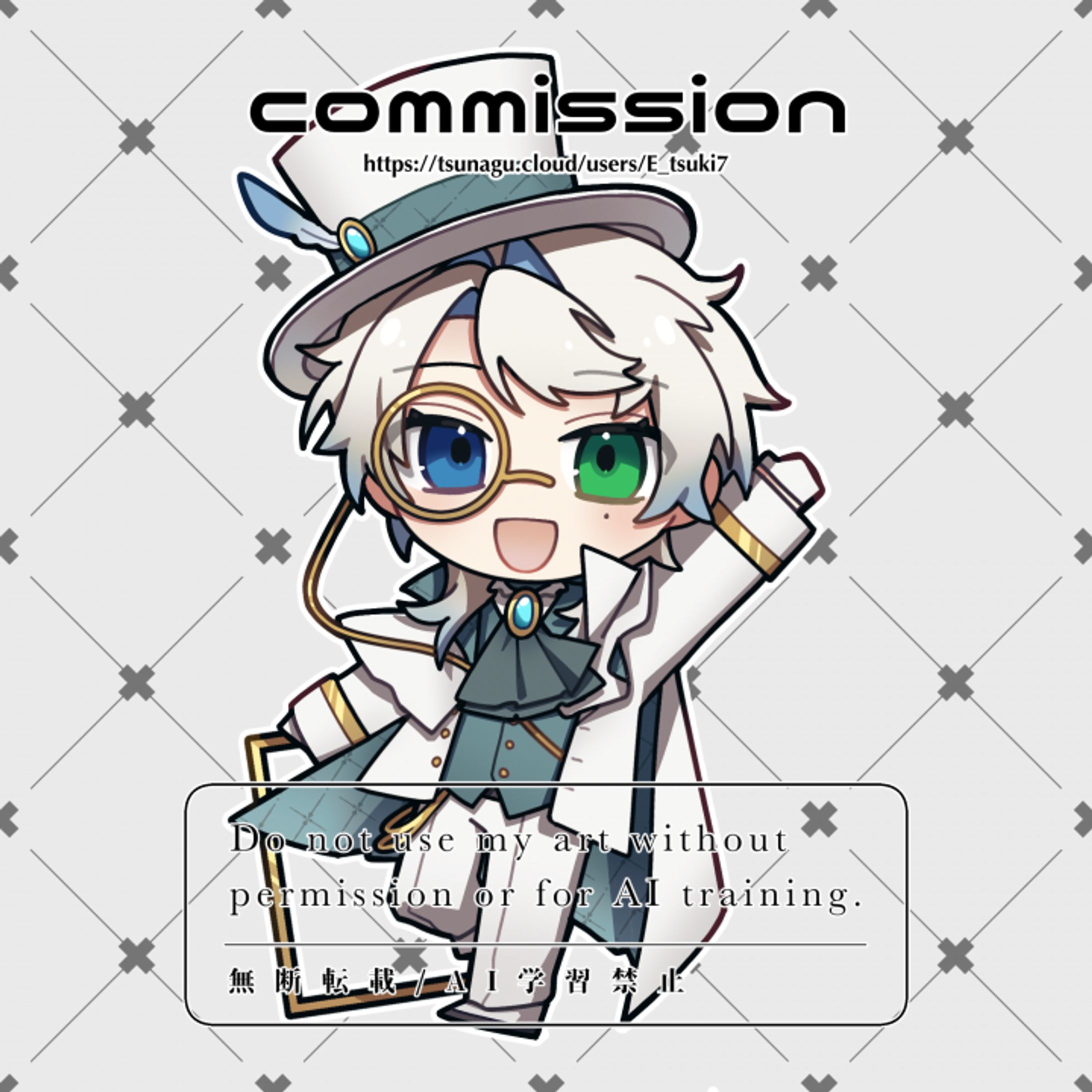 【ご依頼 - つなぐ】SDイラスト-1