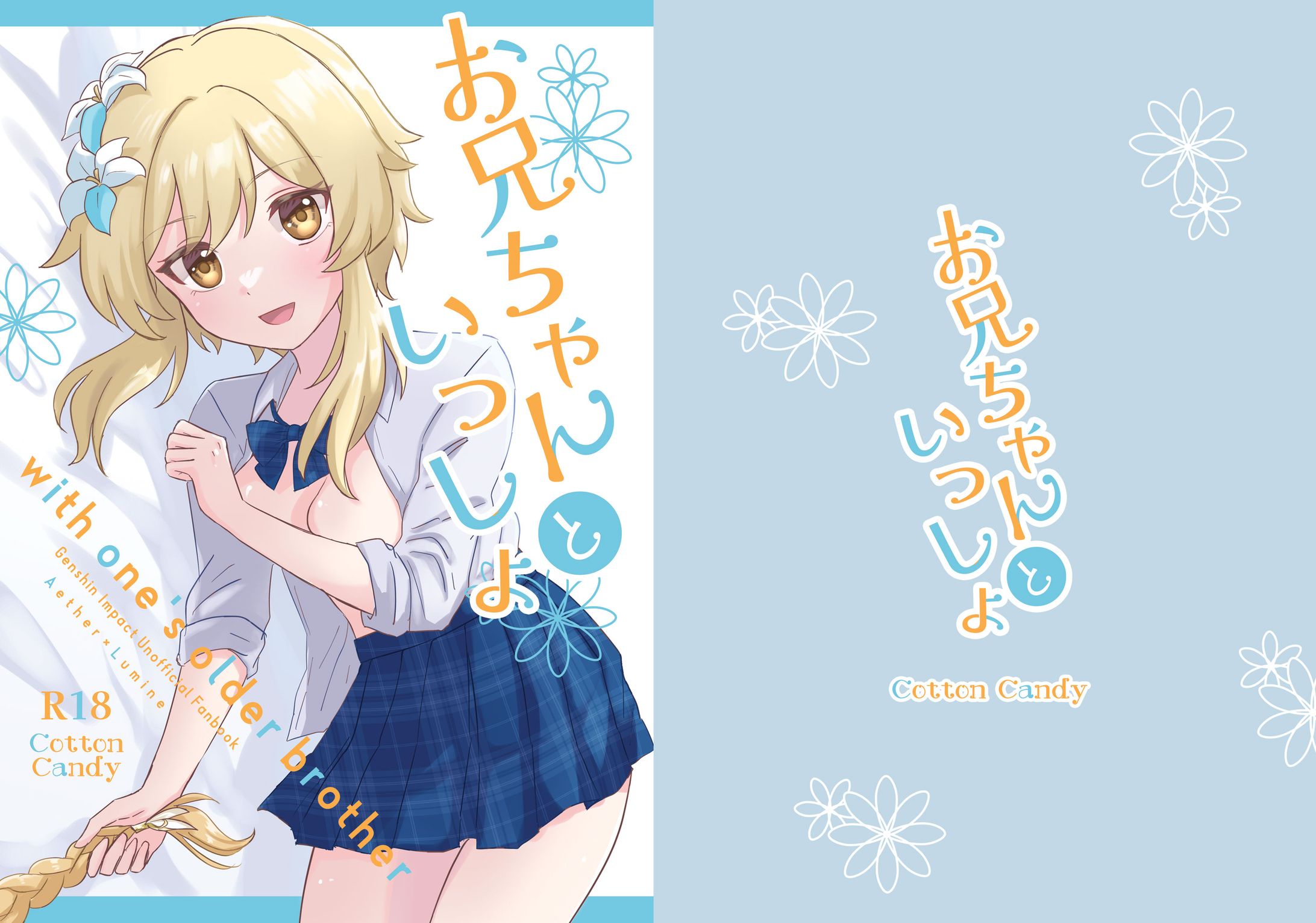 120表紙デザイン-1