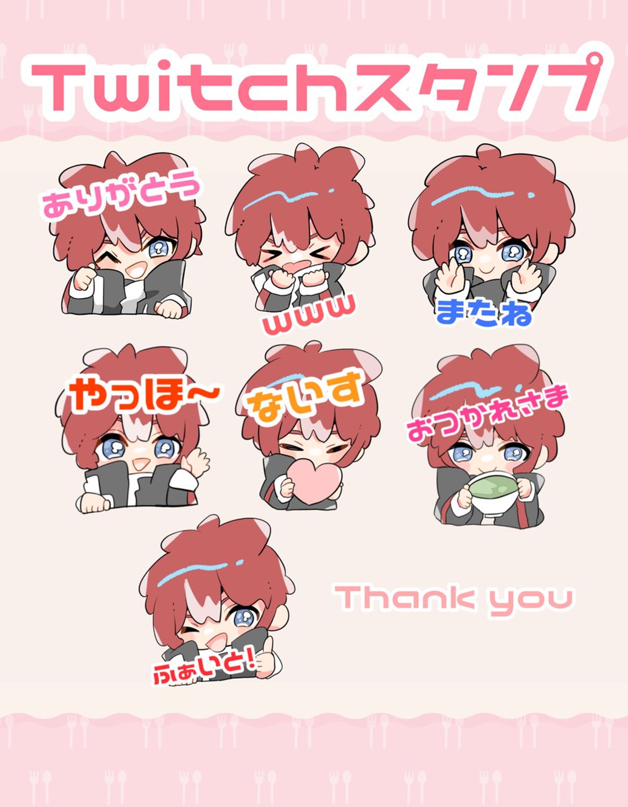Twitchスタンプ　制作-1