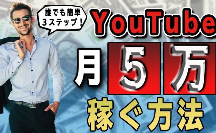 編集者、バナーデザイン