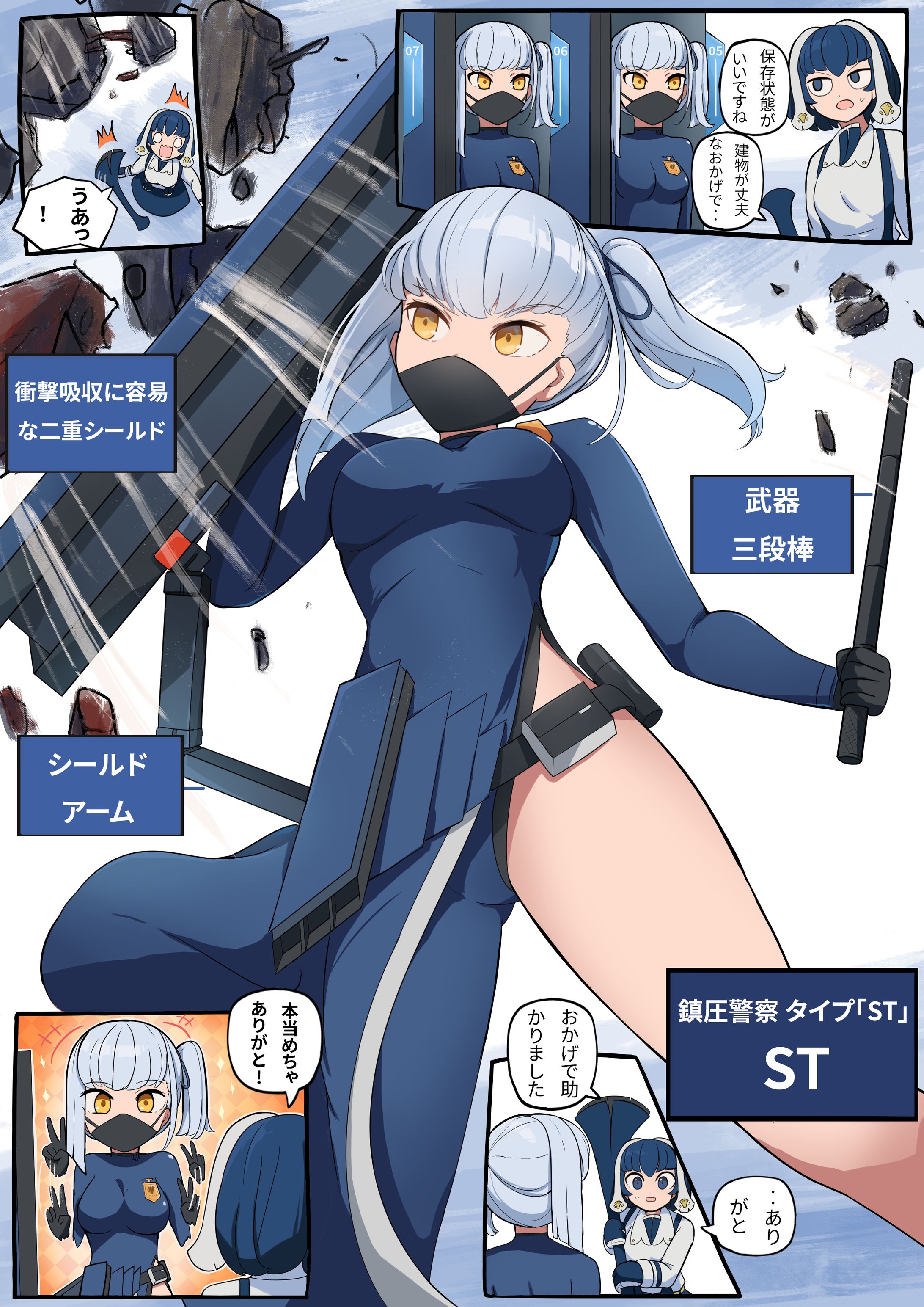 エスティ[ST] 에스티[ST]-1