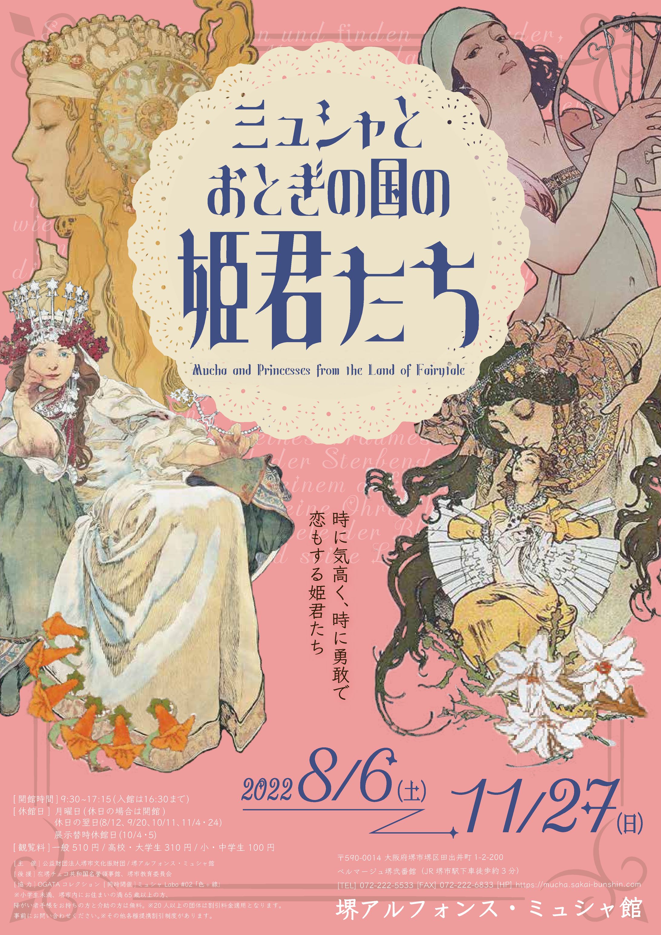 フライヤーリデザイン -1