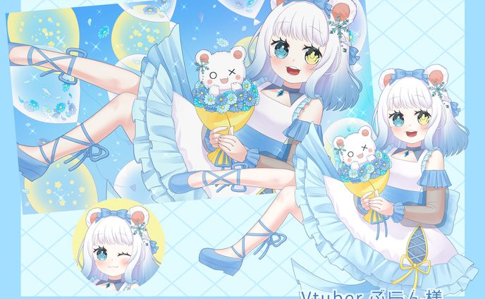 ぶらん様イラストまとめ