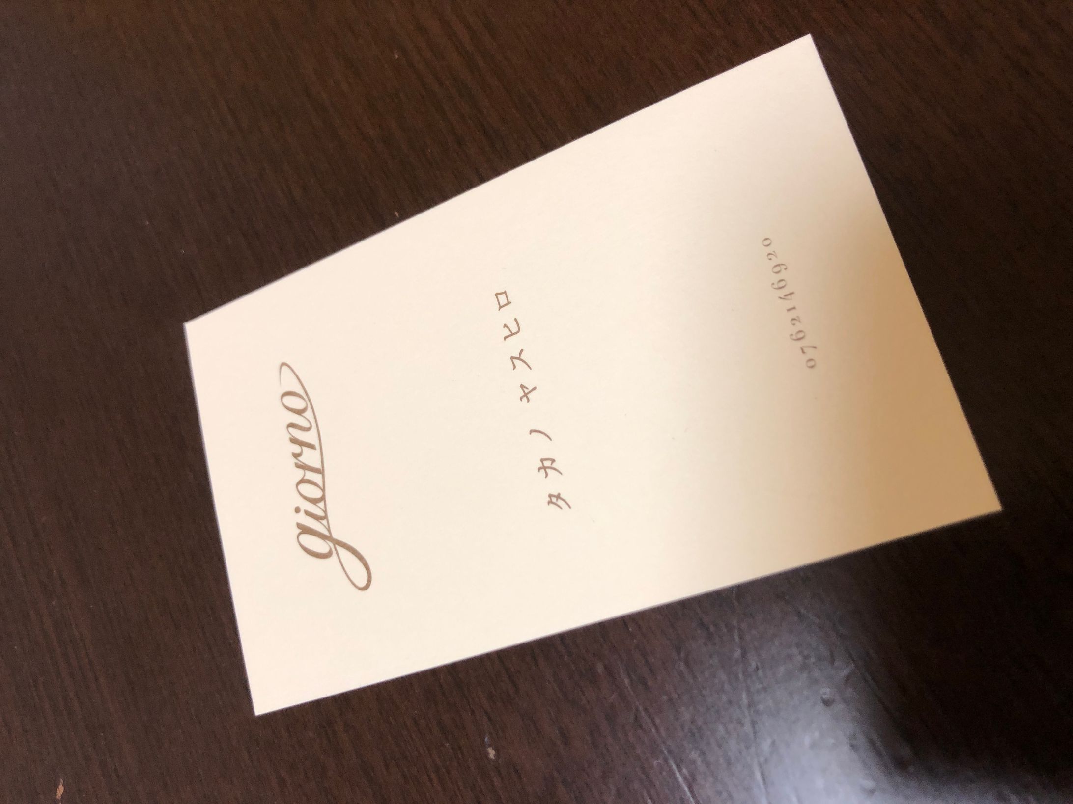 名刺デザイン-1