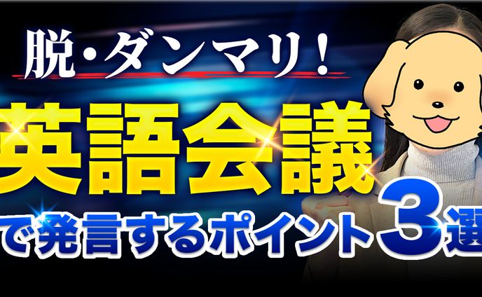 【制作実績】EnglishLab 佐々木みどり　様