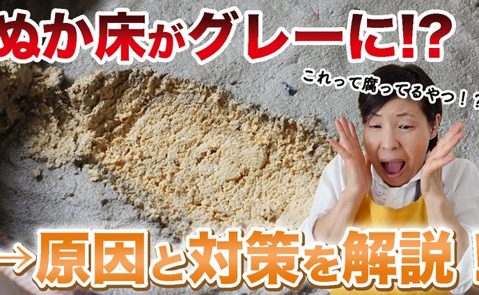 【サムネ】料理系