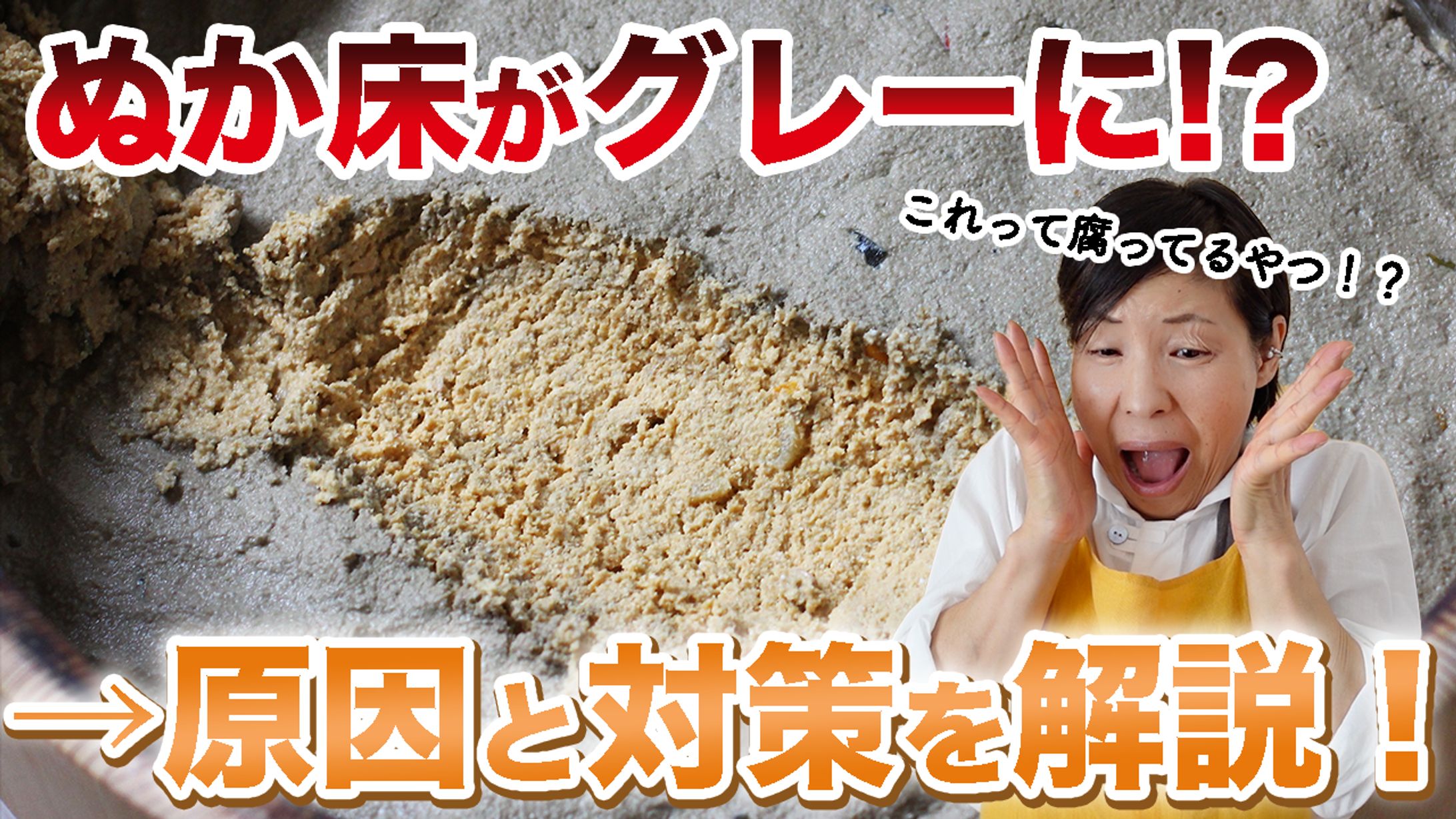 【サムネ】料理系-1