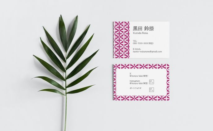 名刺デザイン