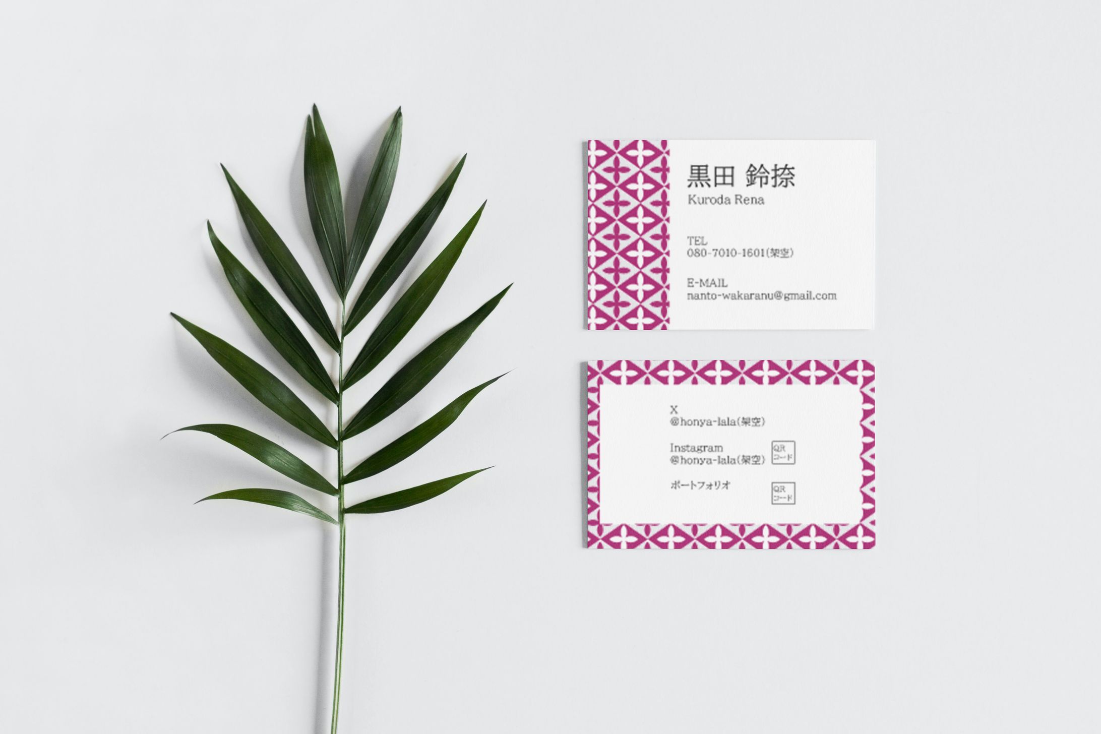 名刺デザイン-1