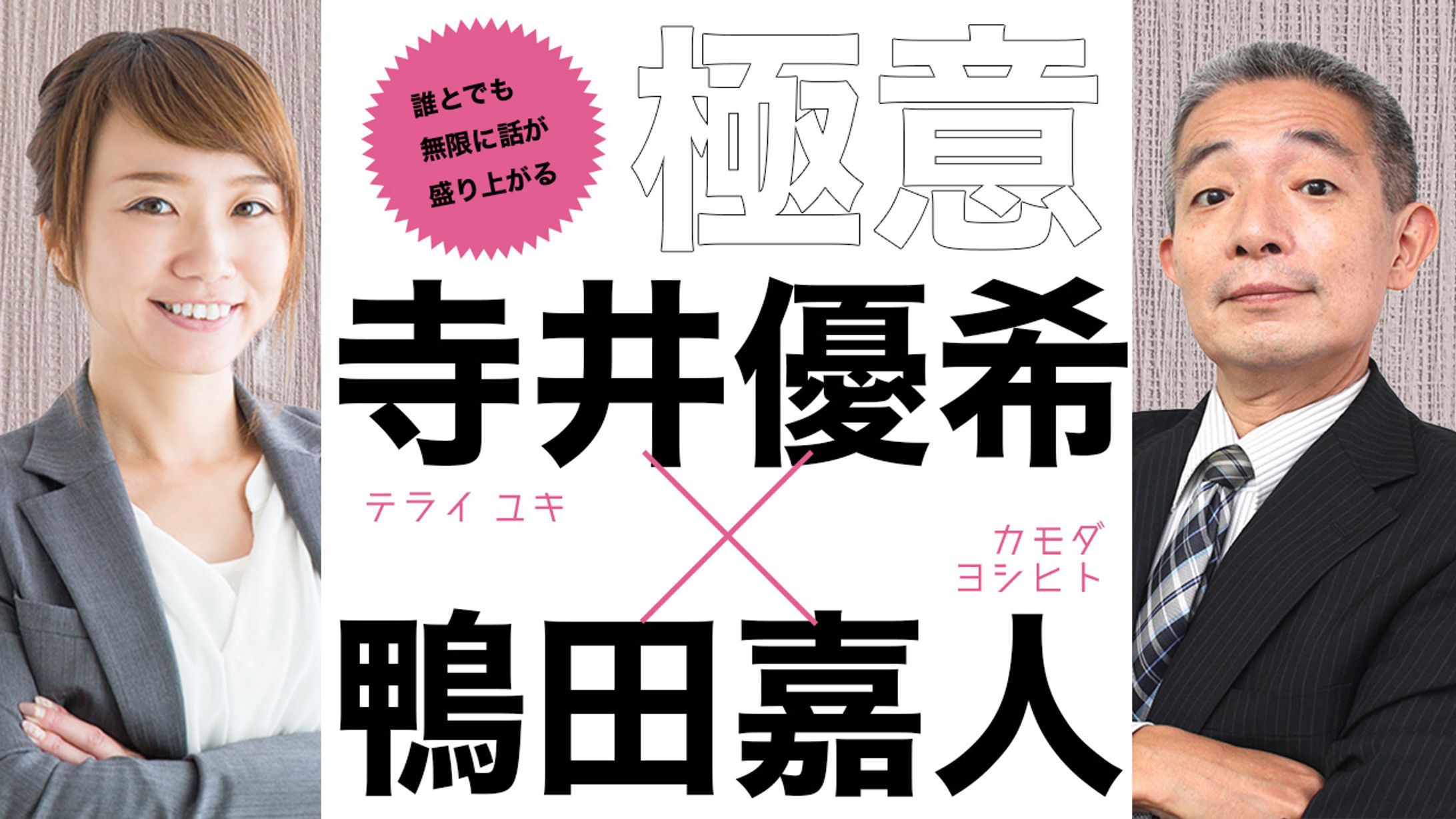 【サムネイル】ポートフォリオ⑨-1