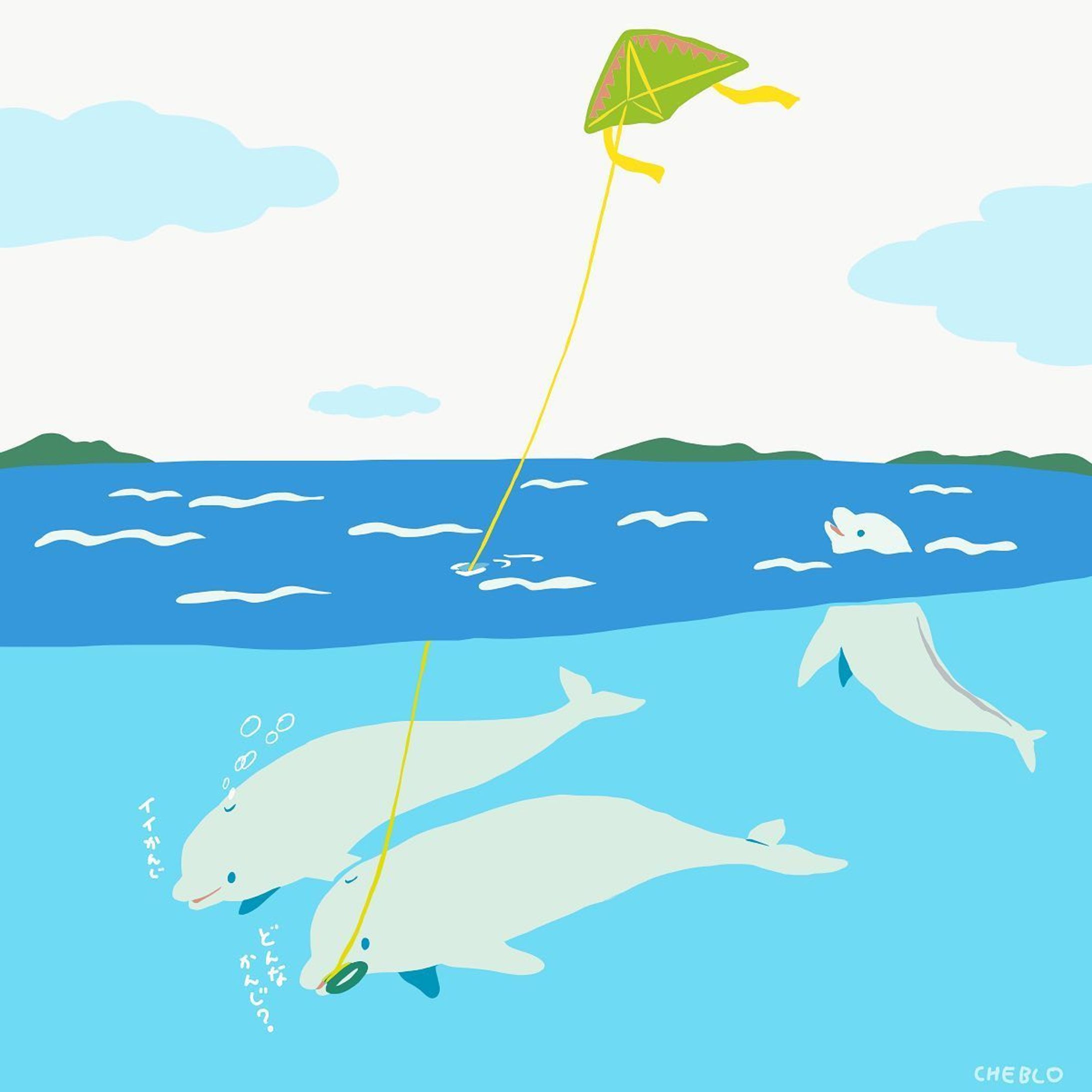 【今日のイラスト】
.
凧揚げをするスナメリ🐬🪁
.
.
#illustration #illust #illustrator #illustgram #sea #ocean #凧揚げ #スナメリ #kite #animal #joy #summer #夏 #海 #cheblo #イラスト #絵 #porridge-1