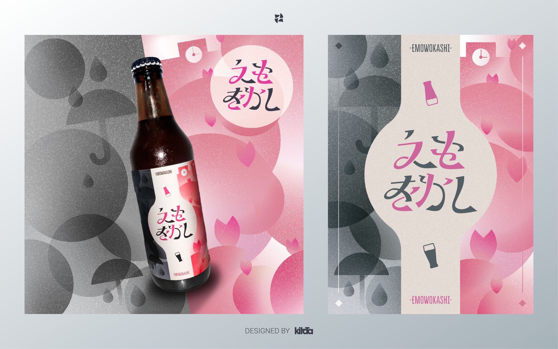 クラフトビール「えもをかし」ラベルデザイン-1