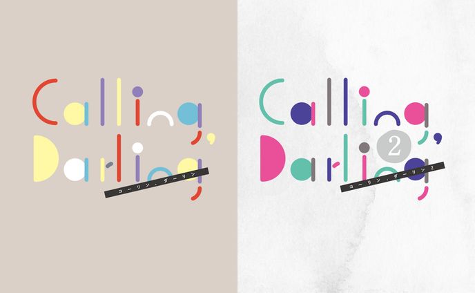 Calling,Darlingロゴデザイン