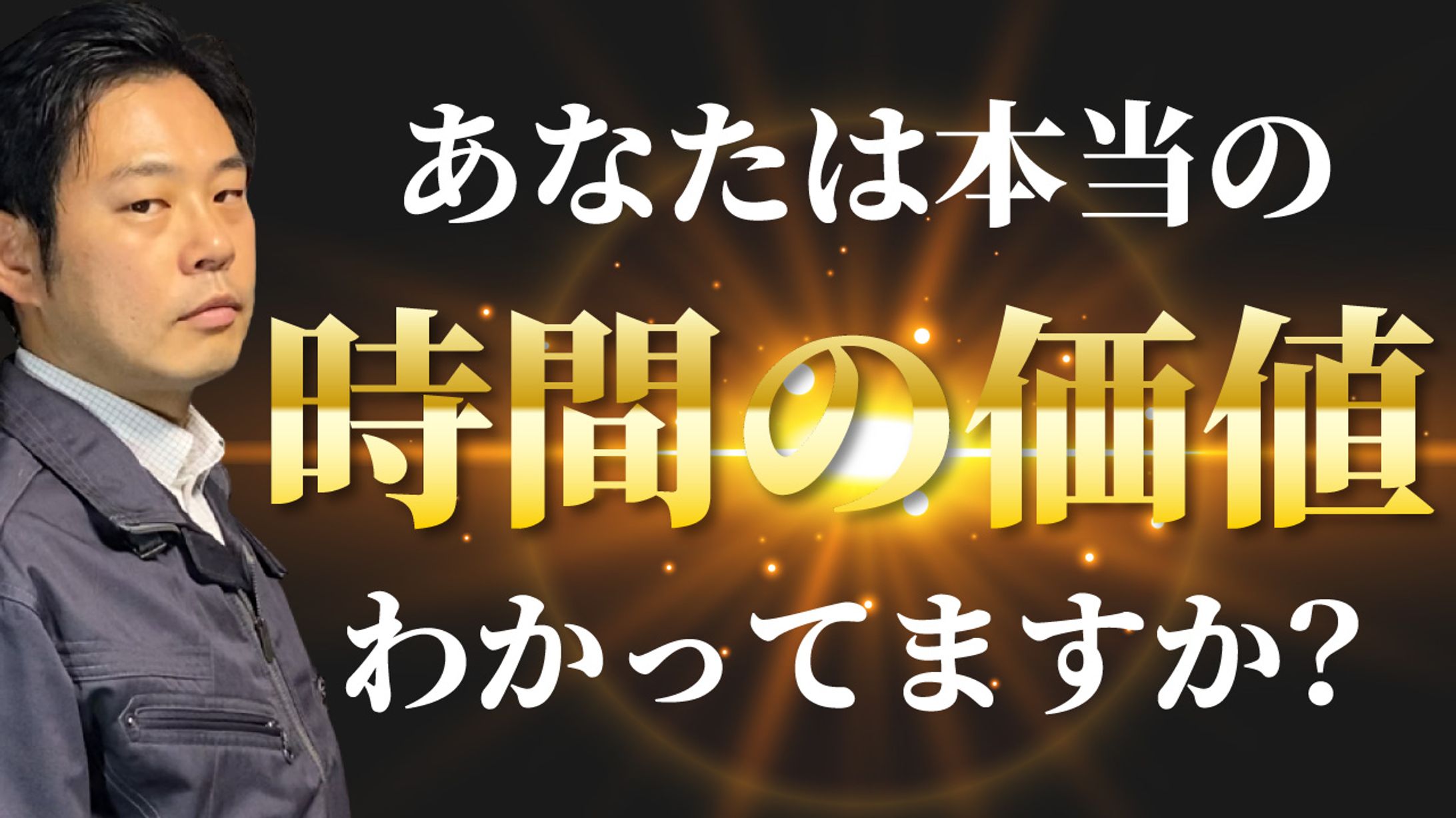 ビジネス系-1