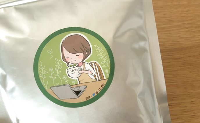 お仕事の合間に、コーヒータイム