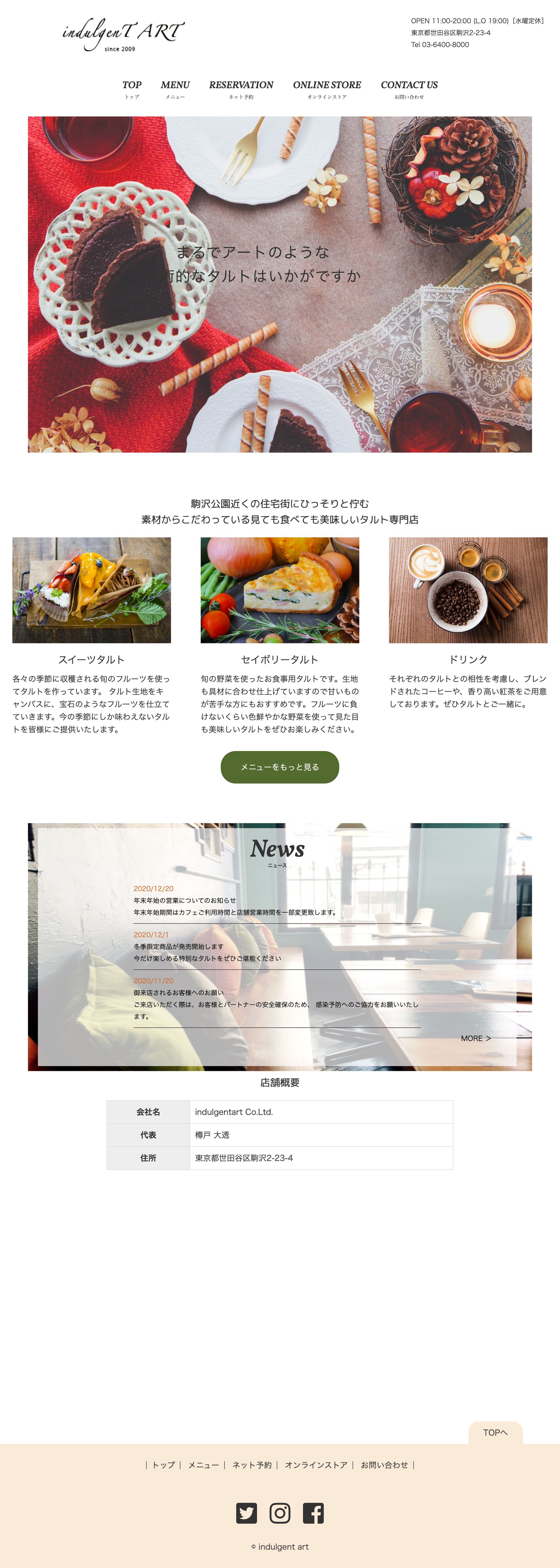 仮想サイト制作-1
