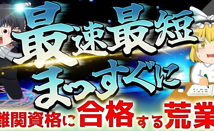 サムネイル、ゆっくり