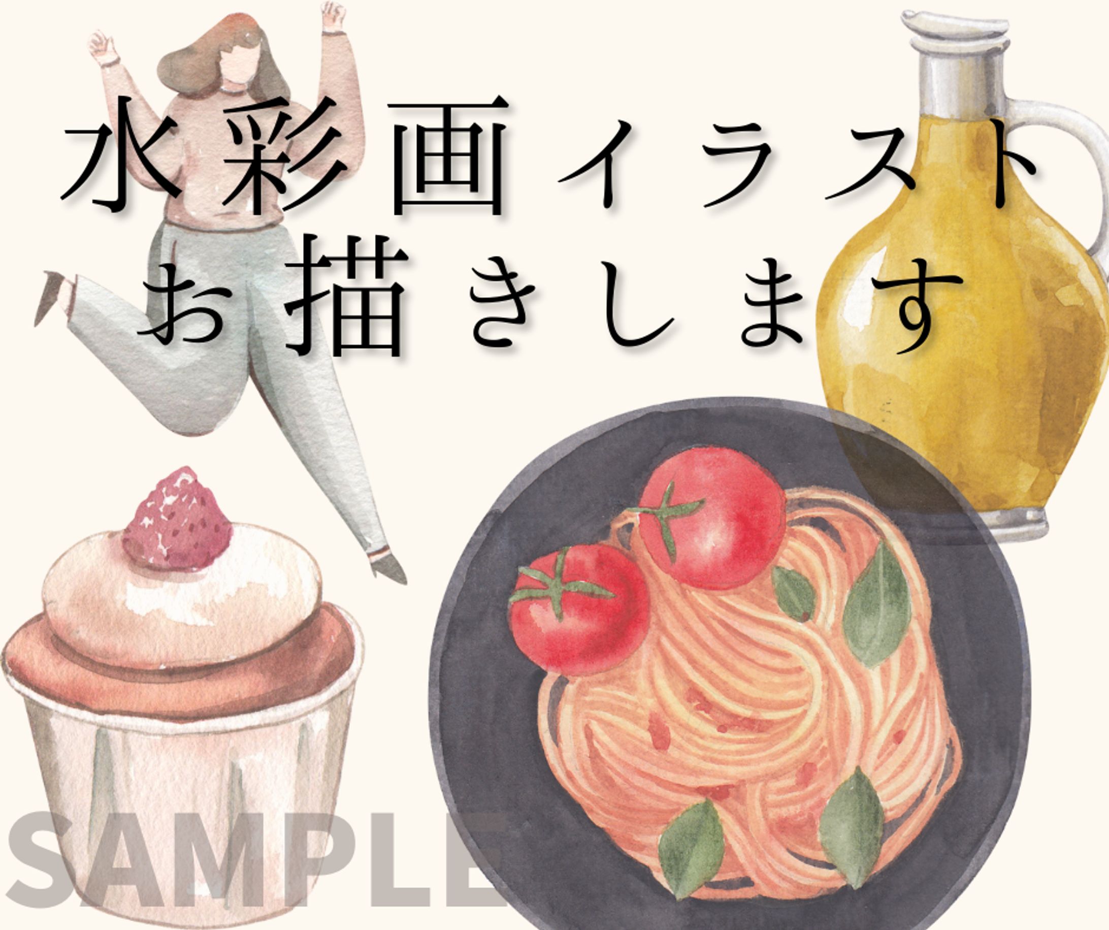 サムネイル（940*788px）SAMPLE_01-1