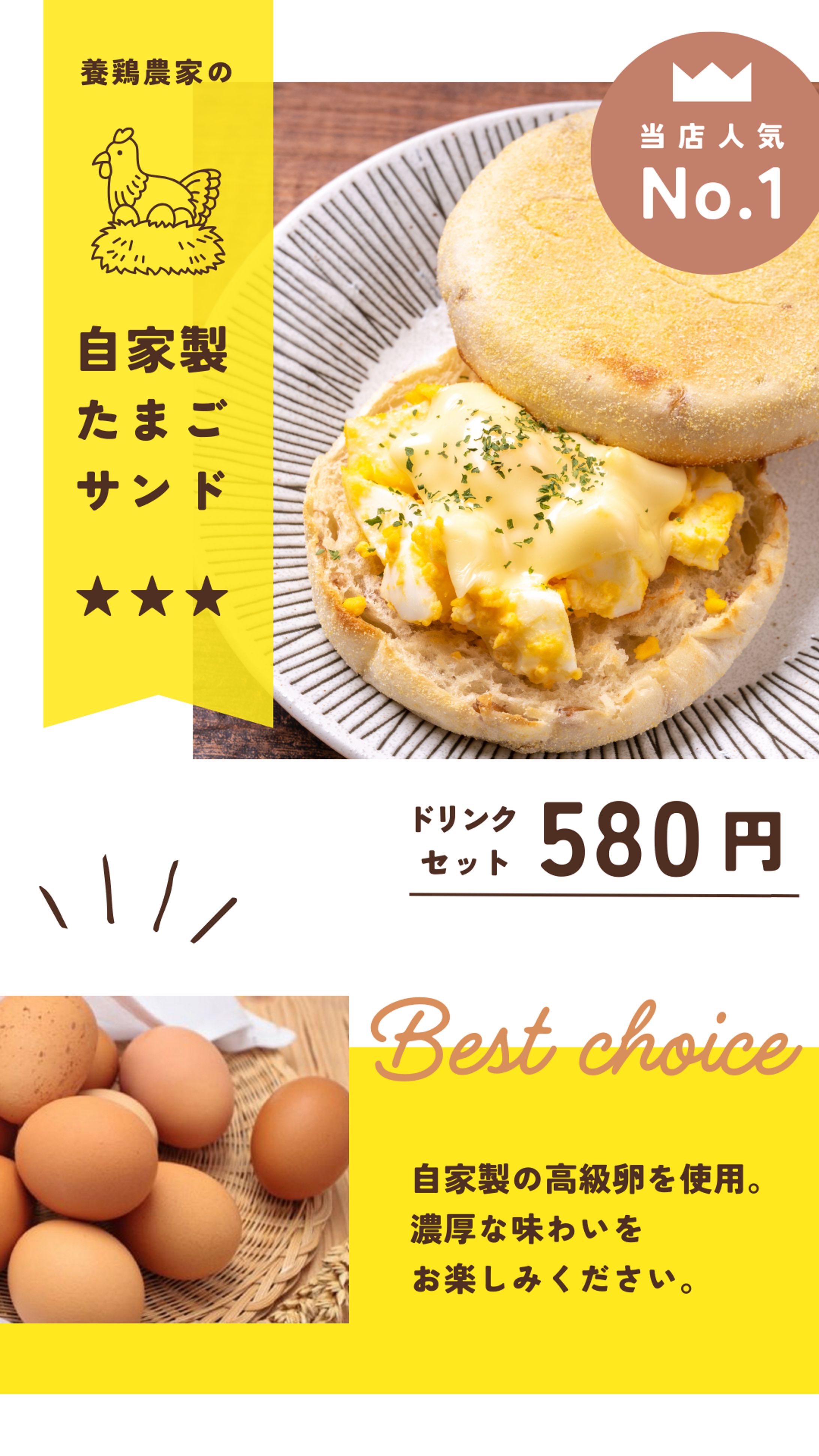 軽食のメニュー-1