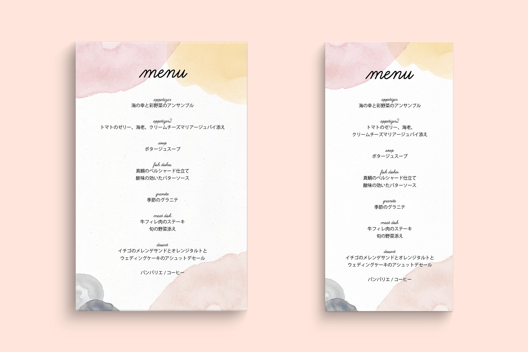 シンプル可愛い結婚式メニュー-1