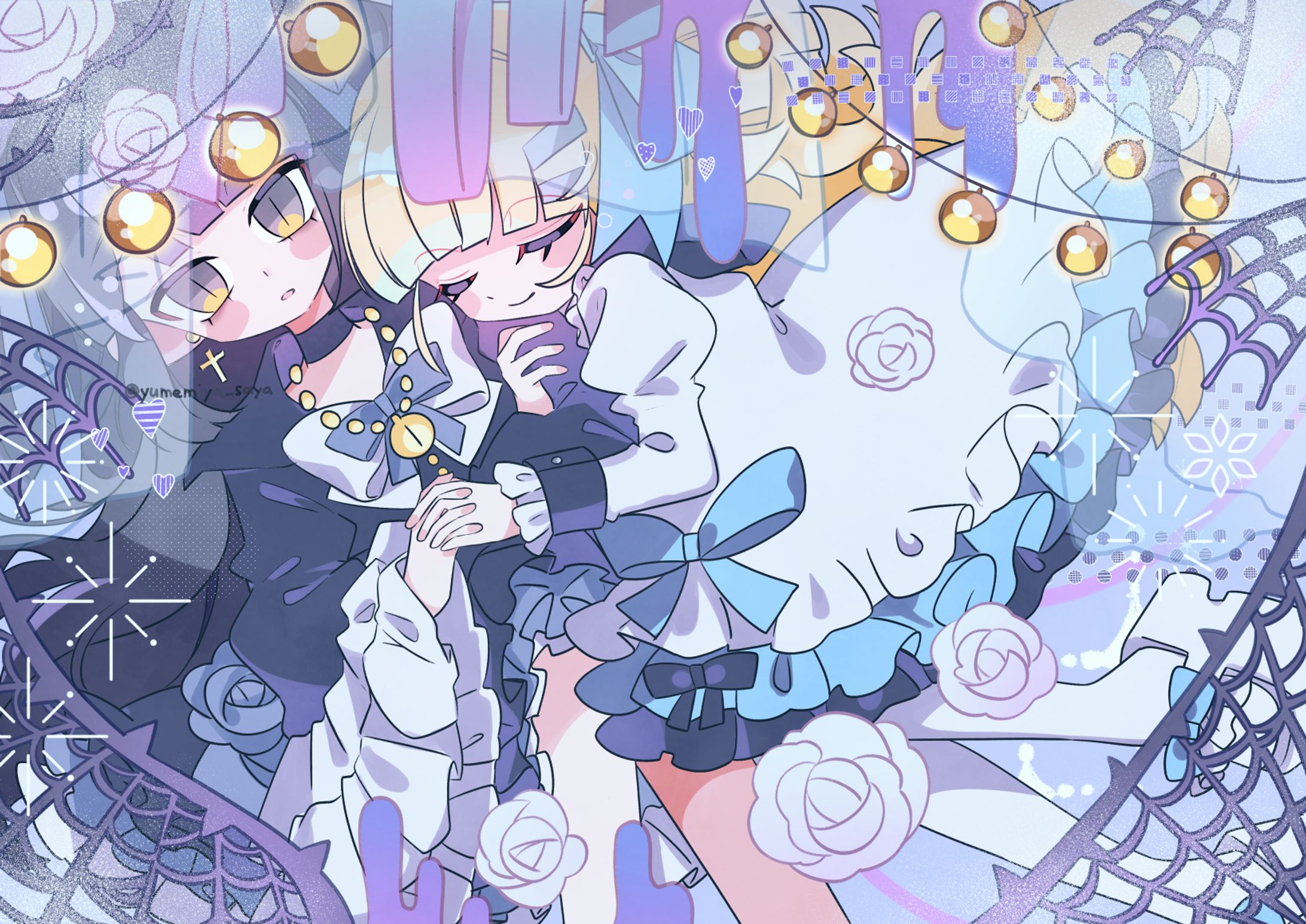 二人は夢の中-1