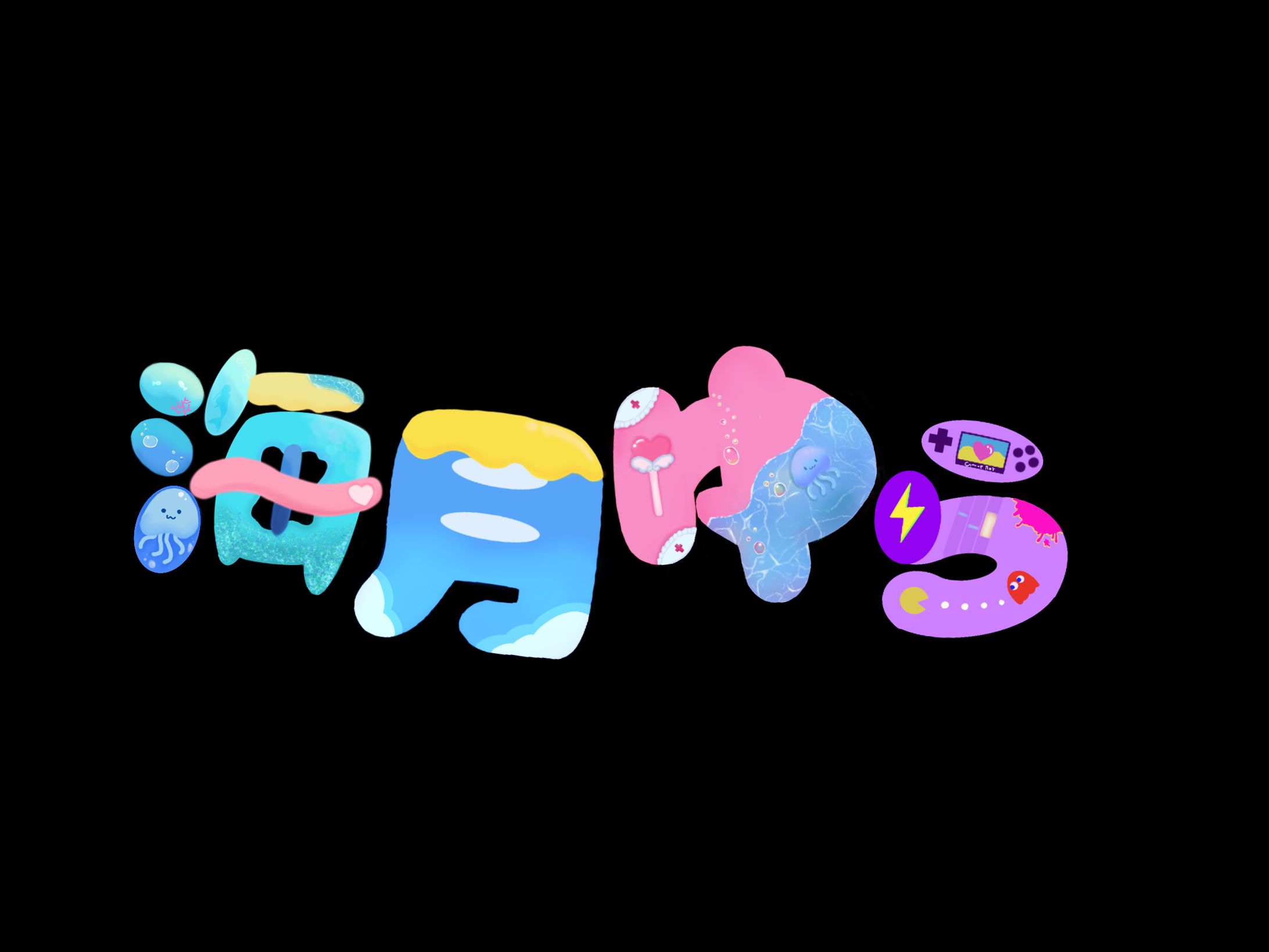 海月ゆら 手書きネームロゴ-1