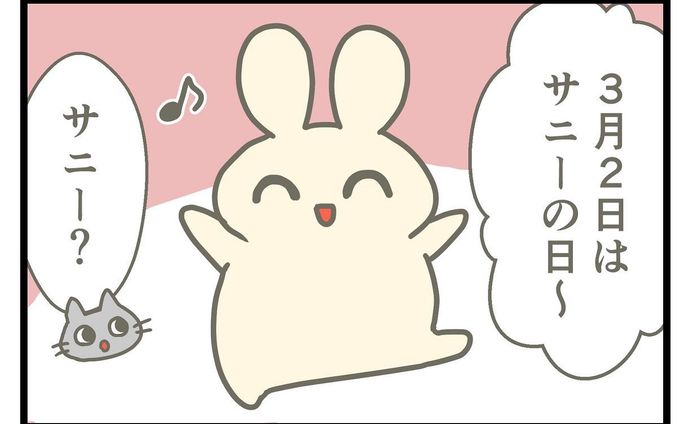 サニーの日

インスタに上げるの忘れてたので3日分連投します😣

#100日チャレンジ #サニー #うさぎ #ねこ #漫画 #4コマ漫画