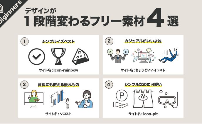 Xスライド ビジネス系(模擬案件)