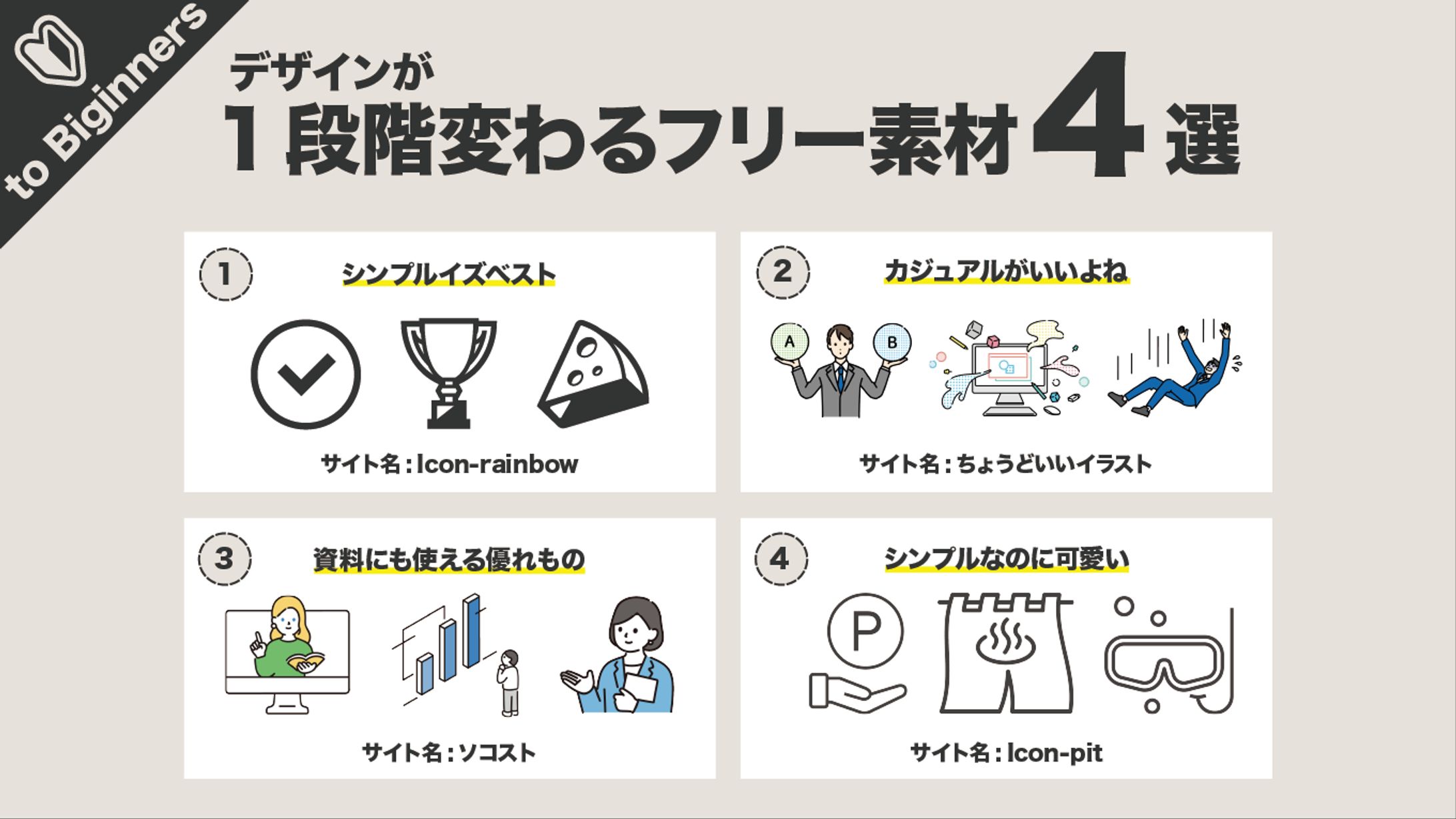 Xスライド ビジネス系(模擬案件)-1