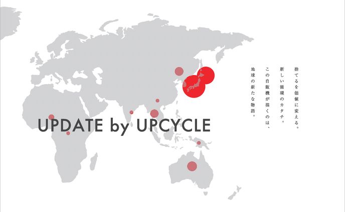展示ブースコンセプトボード