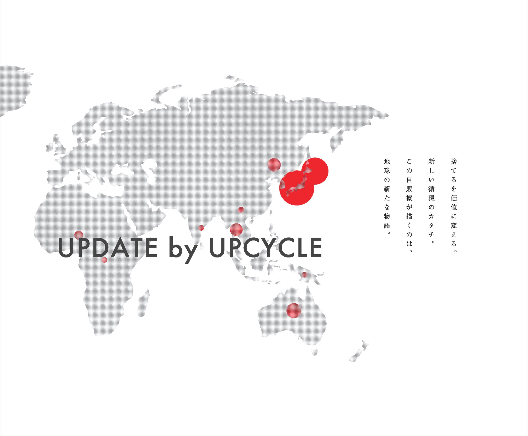 展示ブースコンセプトボード-1