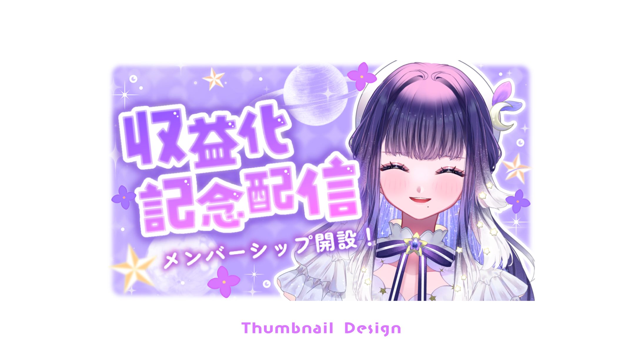 THUMBNAIL DESIGN / ミアトリクス-1