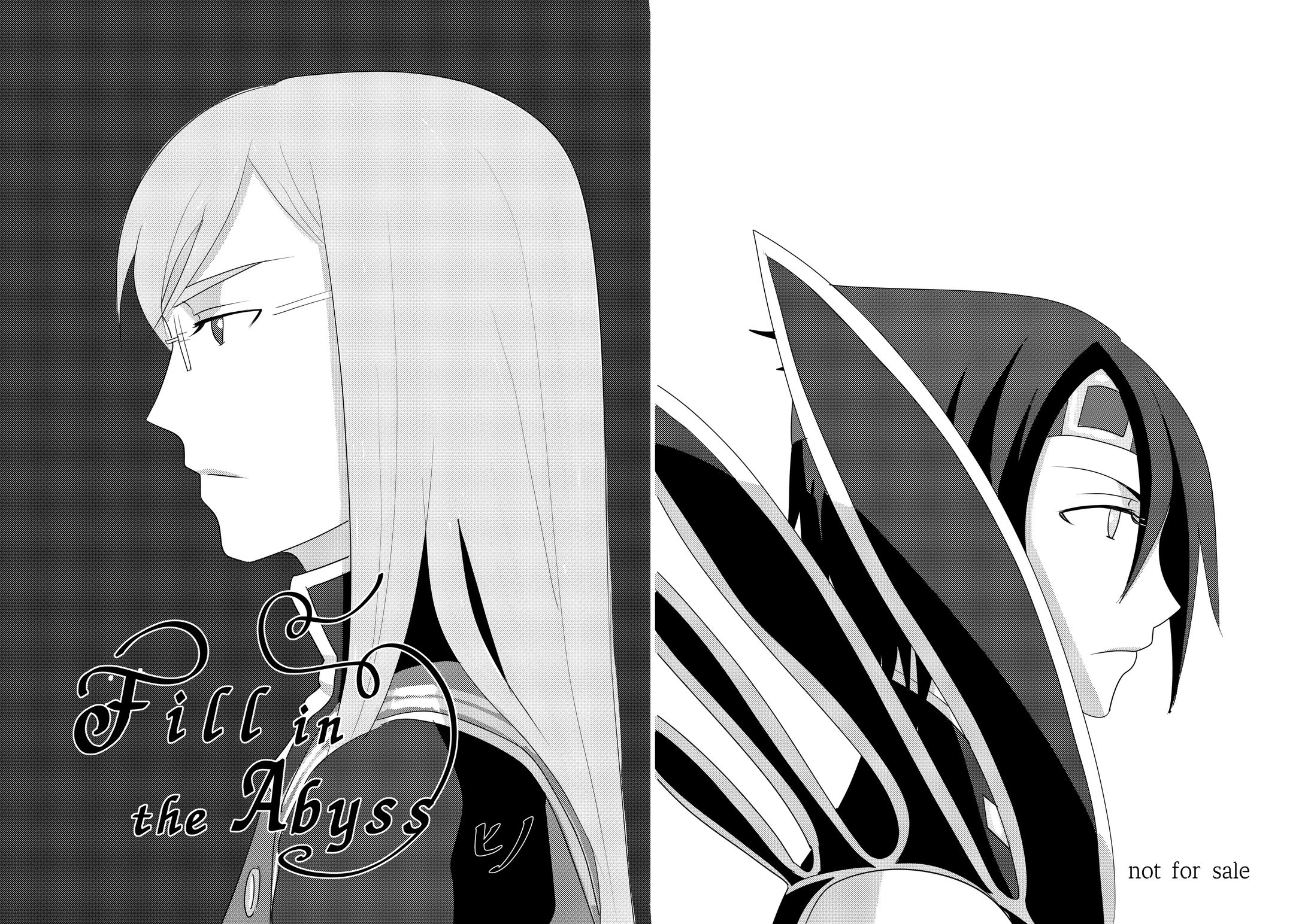 漫画　TOA二次創作（Fill in the Abyss 1 ）-1