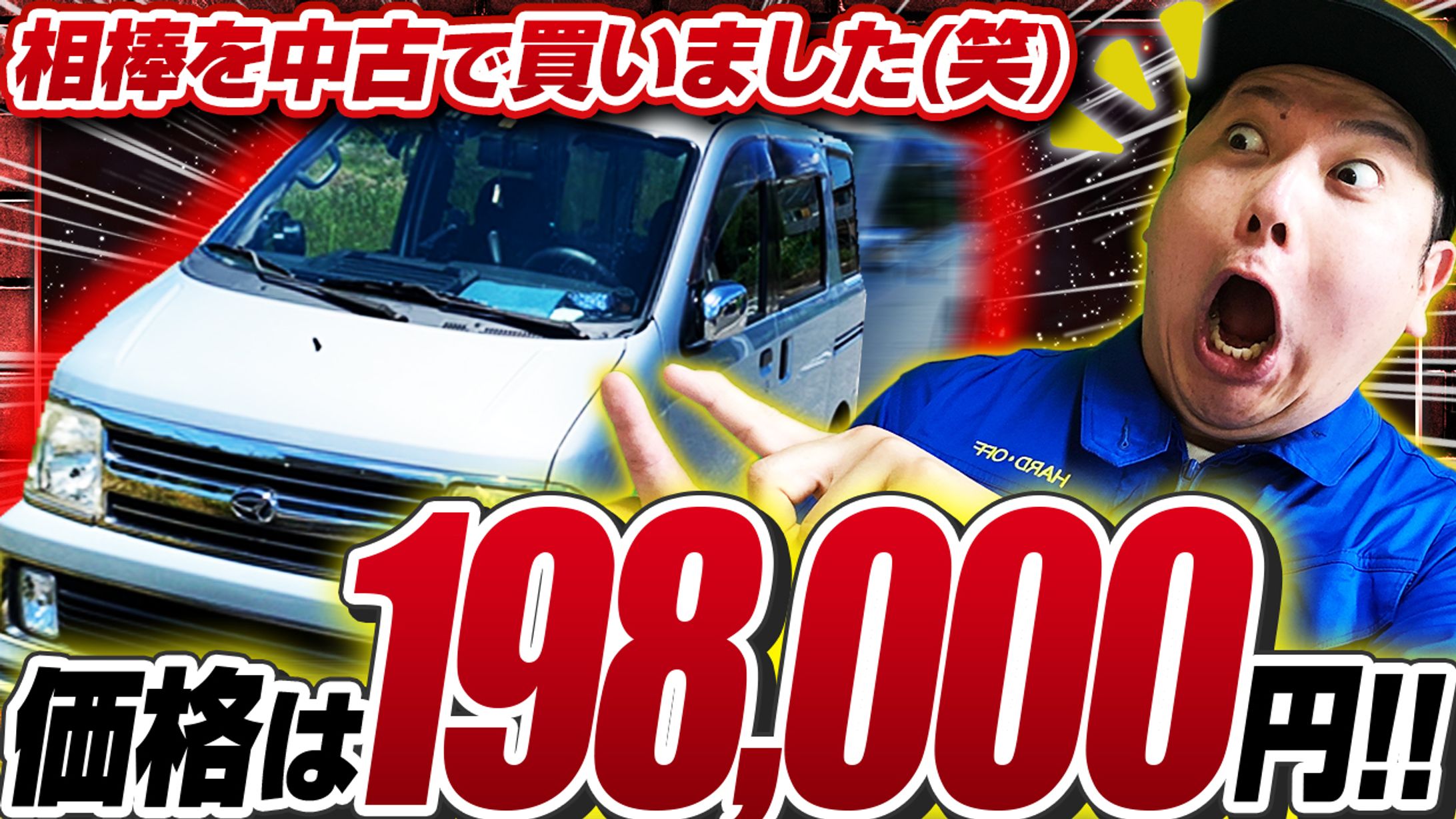 【サムネイル】エンタメ・バラエティ系-1