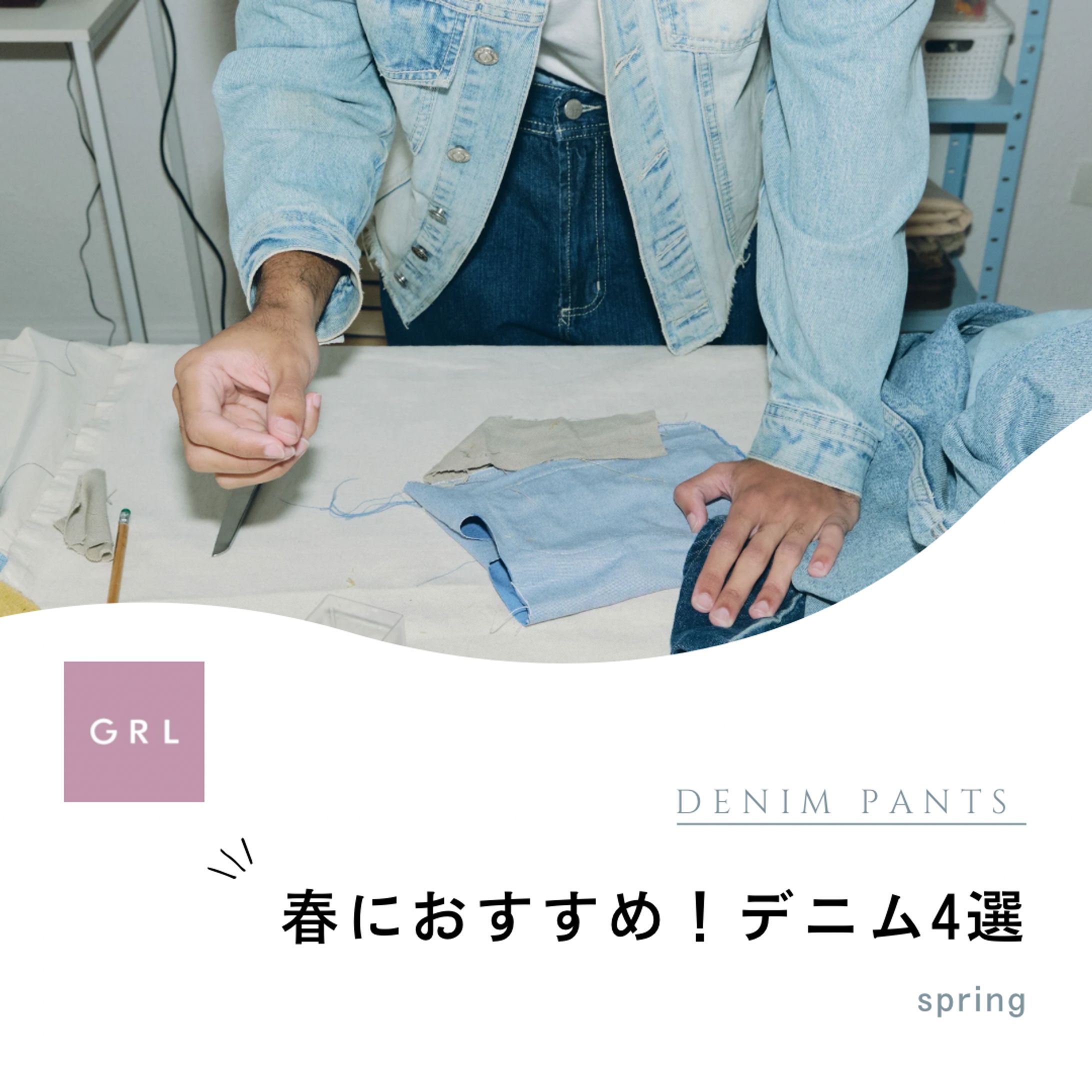 ファッションアカウントインスタ投稿画像-1