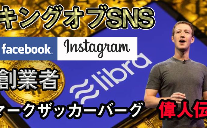 動画編集者、youtubeサムネ